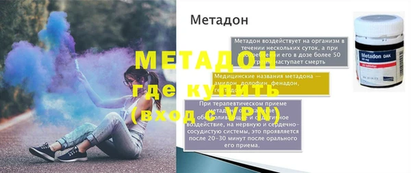 мефедрон VHQ Белокуриха