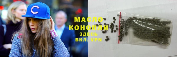 мяу мяу кристалл Беломорск