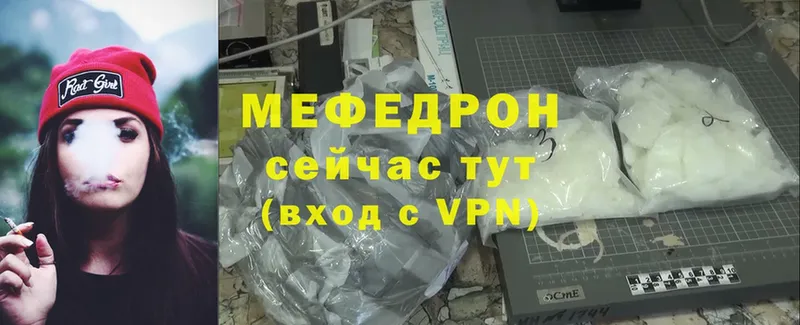 ОМГ ОМГ маркетплейс  наркота  Усолье-Сибирское  Меф VHQ 